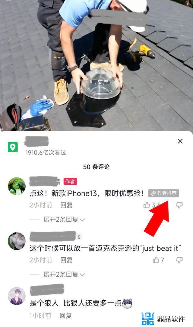 怎么让抖音获得微信登录权限(怎么让抖音获得微信登录权限华为)