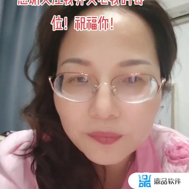 感谢抖音朋友们支持祝福话语(感谢抖音朋友们支持祝福话语怎么说)