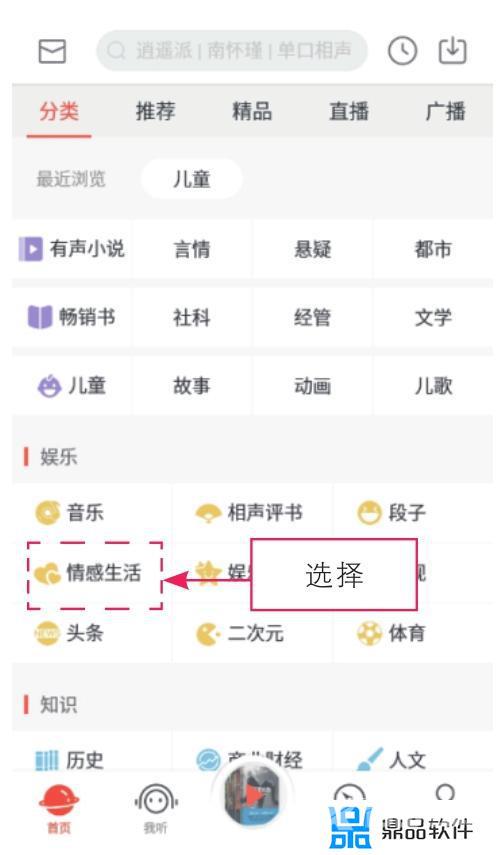 抖音怎么设置外省定位(抖音怎么设置外省定位发作品)