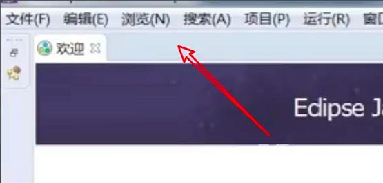 Eclipse怎么设置中文