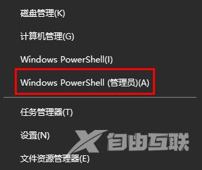 Microsoft Store详细使用教程