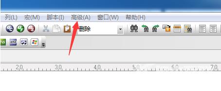 UltraEdit如何删除模板