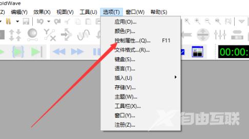 GoldWave怎么更改文件持续时间