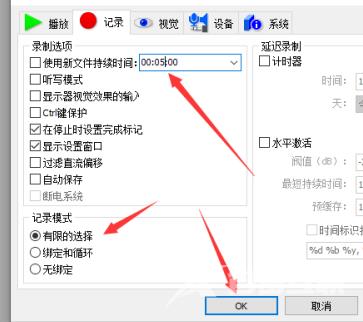 GoldWave怎么更改文件持续时间