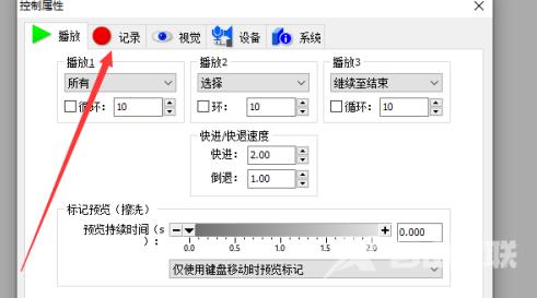 GoldWave怎么更改文件持续时间