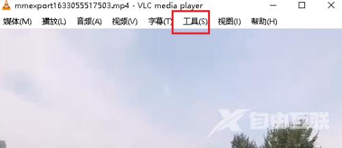 VLC media player如何调整音频效果