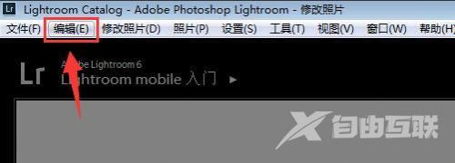 Lightroom怎么开启人脸识别功能