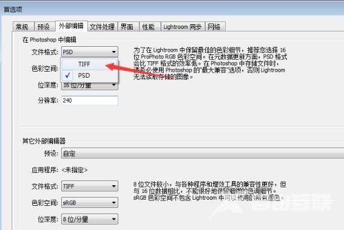 Lightroom文件格式怎么设置为TIFF