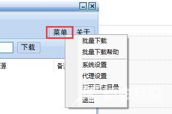 冰点文库怎么使用