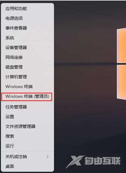 Windows11怎么格式化C盘