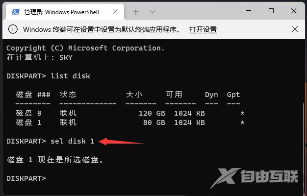 Windows11怎么格式化C盘