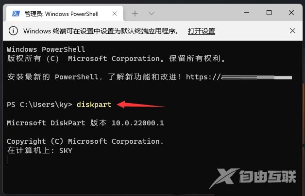 Windows11怎么格式化C盘