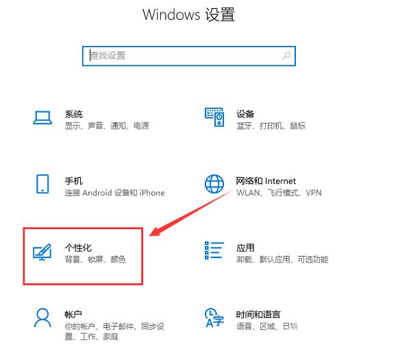 Win11怎么关闭任务栏组件显示