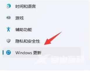 Win11怎么限制带宽流量