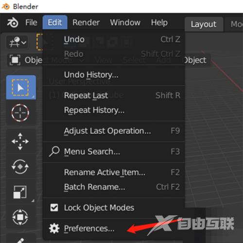 Blender怎么设置简体中文