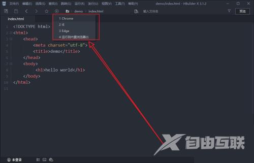 hbuilderx怎么预览HTML页面