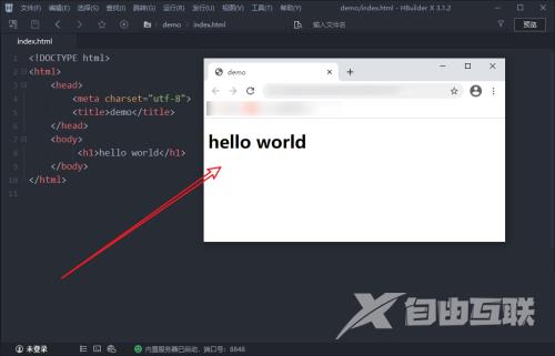 hbuilderx怎么预览HTML页面