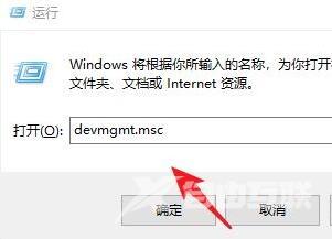 Win10如何查看驱动程序文件