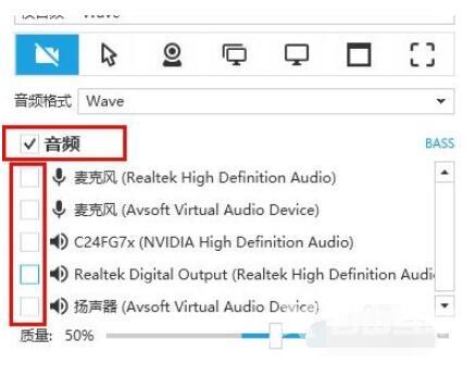 captura如何录制录屏外部声音