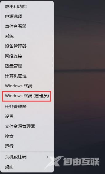 Win11怎么启用保留空间