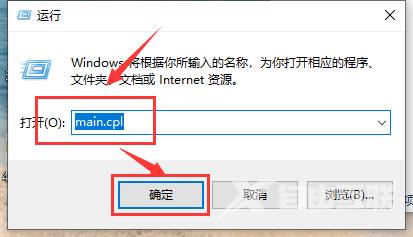 Win10鼠标拖动窗口卡顿怎么办