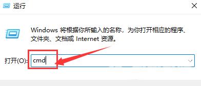 Win11怎么查找指定端口信息