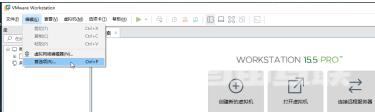 VMware Workstation怎么更改默认虚拟机路径