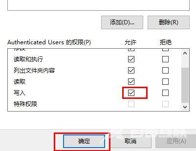 迅雷提示当前下载目录无法写入数据怎么办