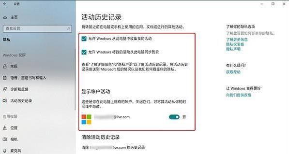bonjour服务怎么安装 电脑怎么安装bonjour服务