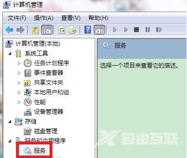 bonjour服务怎么安装 电脑怎么安装bonjour服务