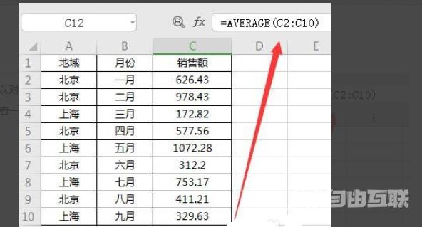 excel函数公式大全_excel最常用的八个函数