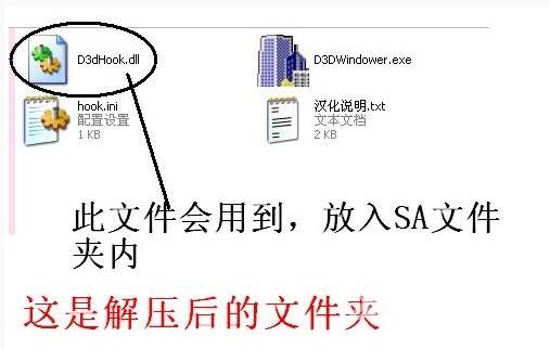 d3dwindower窗口化工具怎么用_d3dwindower窗口化工具使用教程