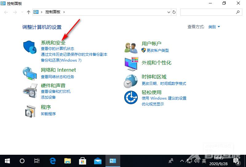 百度网盘登录不上怎么办?