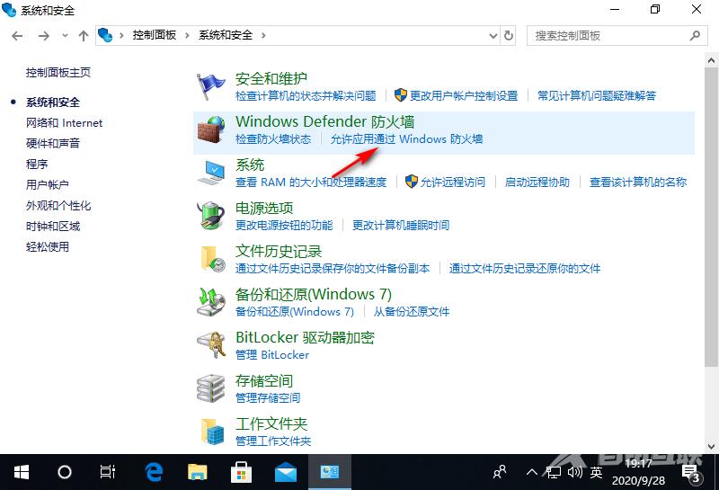 百度网盘登录不上怎么办?