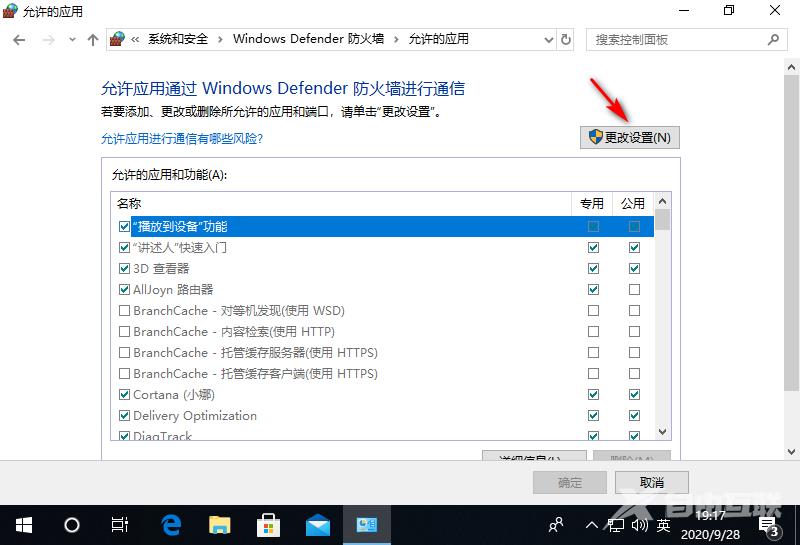 百度网盘登录不上怎么办?