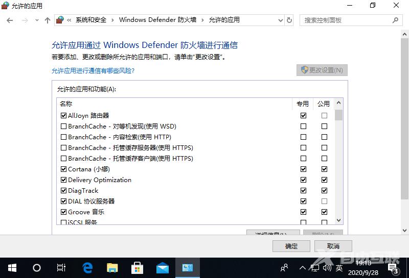百度网盘登录不上怎么办?