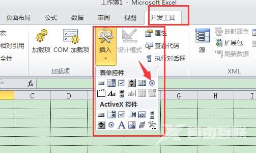 excel如何设置选项按钮 excel表格做按钮功能教程