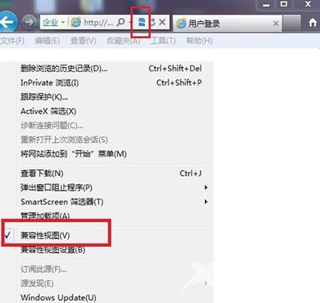 ie8浏览器怎么设置兼容模式？