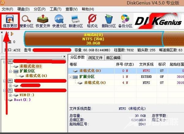 分区工具diskgenius怎么使用？diskgenius硬盘手动分区教程