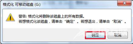 u盘低级格式化怎么操作？小编教你u盘低级格式化操作