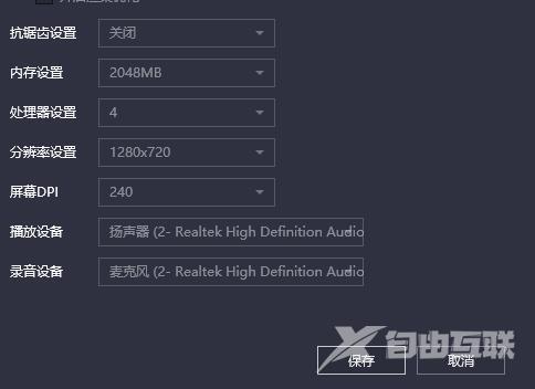 腾讯模拟器怎么设置最流畅？2022腾讯手游助手最佳设置流畅