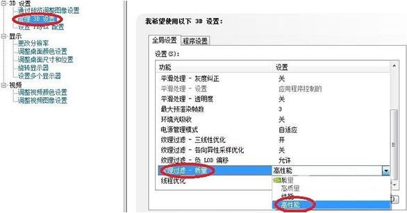 电脑玩cf穿越火线卡顿怎么解决_win10电脑玩穿越火线卡顿解决方法