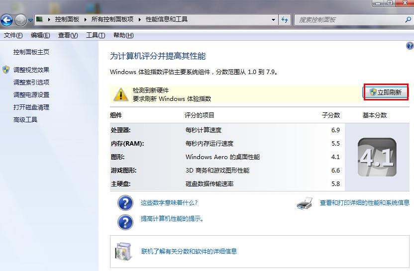 win7计算机双系统启动的设置方法？