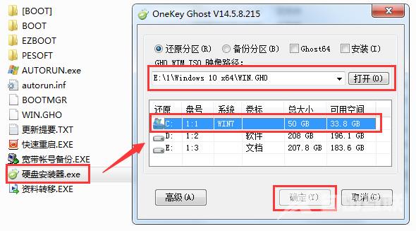 2020 微软正版win10下载地址_2020 微软正版win10下载地址及安装