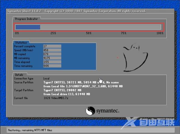 2020 微软正版win10下载地址_2020 微软正版win10下载地址及安装