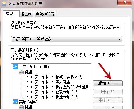 键盘切换不出中文输入法怎么办?键盘切换中文输入法方法