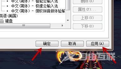 键盘切换不出中文输入法怎么办?键盘切换中文输入法方法