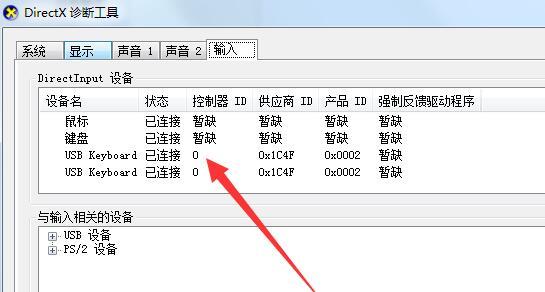 怎么用cmd命令查看电脑配置_cmd命令查看电脑配置操作方法