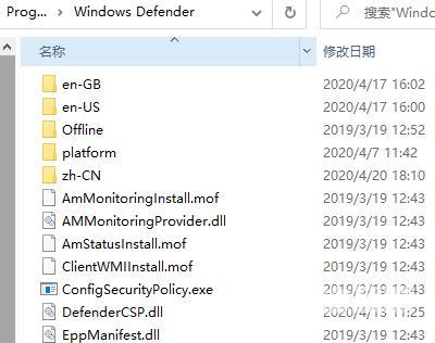 windowsdefender是什么文件夹_windowsdefender进入文件夹方法