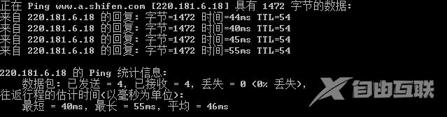 mtu设置多少最好_mtu设置最佳网速方法